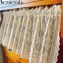 カフェカーテン 田舎風 遮像 省エネ 丈35/65/80cm 窓用 短いカーテン 突っ張り棒なし 少し目隠し 開業祝い 迎春 プレゼント インテリア デコレーシ...