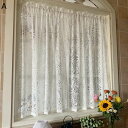 窓用 カフェカーテン 遮光 断熱 UVカット 省エネ カーテン キッチン 喫茶店 目隠し プライバシー対策 春夏秋冬 装飾 インテリア 新生活 誕生日 クリスマ...