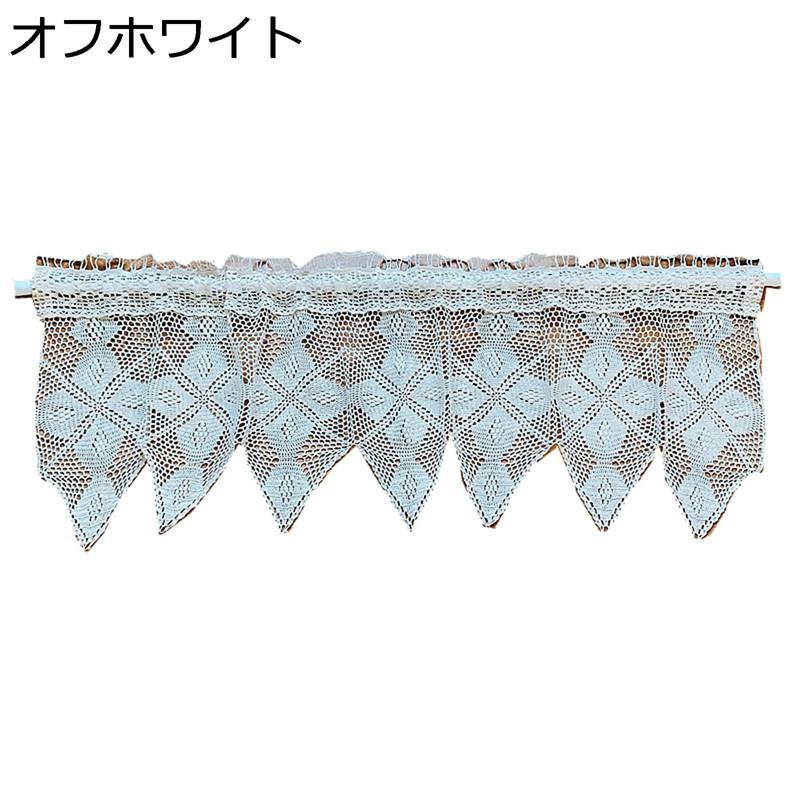 小窓用 カフェカーテン 遮像 省エネ ショートカーテン 少し目隠し 春夏秋冬 インテリア デコレーション モダン 開業祝い バレンタインデー 迎春 プレゼント 突っ張り棒なし 喫茶店 出窓 幅155*丈45cm