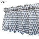 カフェカーテン 目隠し 遮像 省エネ 窓用 キッチン ベランダ カーテン 突っ張り棒なし プライバシー対策 開業祝い バレンタインデー インテリア デコレーショ...