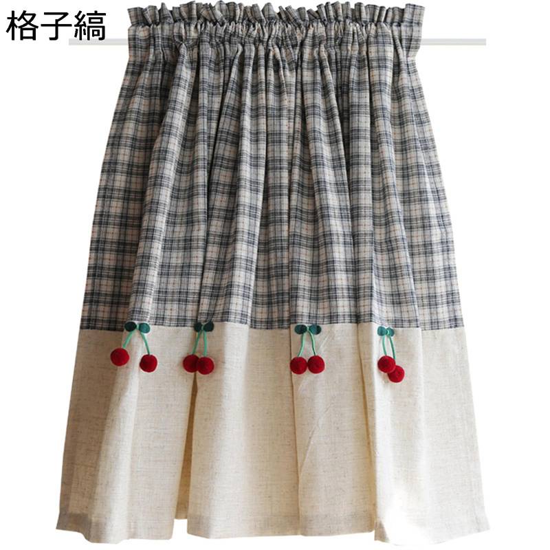 格子縞カーテン 遮光 幅135cm 春 夏 秋 冬 カフェカーテン 目隠し 窓用 遮像 省エネ 装飾 インテリア トイレ 洗面所 パウダールーム 喫茶店 ベランダ 突っ張り棒なし プライバシー対策