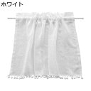 カフェカーテン 薄手 透け感 半遮光 遮像 省エネ 窓用カーテン 少し目隠し 春夏秋冬 喫茶店 出窓 インテリア デコレーション 開業祝い バレンタインデー 迎...