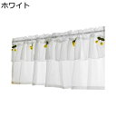 カフェカーテン 薄手 断熱 UVカット 省エネ 小窓用 キッチン ベランダ ショートカーテン 突っ張り棒なし 洗面所 少し目隠し 新生活 プレゼント インテリア...
