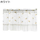 刺繍カーテン 窓用 姫系 花柄 カフェカーテン 遮像 省エネ 喫茶店 カフェ屋 ベランダ トイレ 洗面所 突っ張り棒なし 装飾 インテリア 目隠し 引越し祝い プレゼント 新生活 誕生日 ホワイト