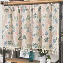 小窓用 カフェカーテン 葉柄 遮像 省エネ 短いカーテン 幅150cm 喫茶店 洗面所 出窓 パウダールーム 目隠し プライバシー保護 春 夏 秋 冬 インテリア デコレーション 突っ張り棒なし
