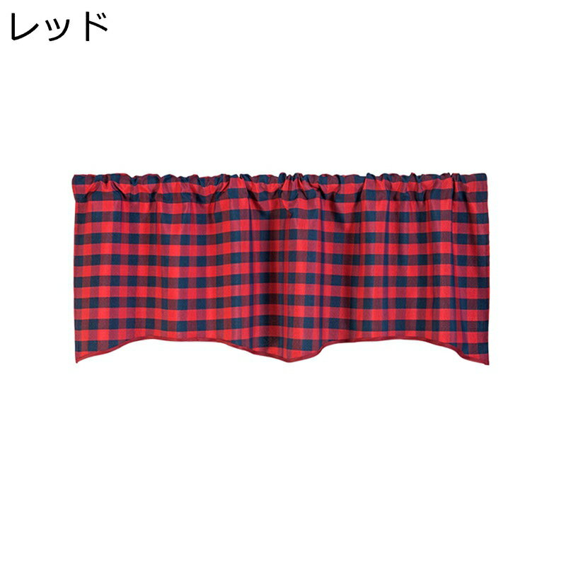 短いカーテン 小窓 遮光 断熱 カフェカーテン 格子縞 UVカット 省エネ 幅130*丈45CM 喫茶店 ベランダ ..