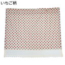 いちご柄 カフェカーテン 遮像 省エネ ショートカーテン 幅140cm キッチン ベランダ 窓用 突っ張り棒なし 外からは見えない プライバシー対策 目隠し 引越し祝い プレゼント 新生活 誕生日