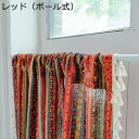 綿麻 カフェカーテン 縦縞柄 幾何学模様 民族風 目隠し 遮光カーテン 小窓用 窓口 洗える 暑さ対策 短いカーテン 45cm丈90cm丈160cm丈 店舗飾り...