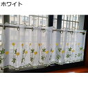 カフェカーテン 刺繍 花柄 カーテン 目隠し 遮光カーテン 小窓用カーテン 紗 透け感あり ショート 日焼け防止 間仕切り 60cm丈 洗える 省エネ 上品 窓...