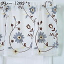 カフェカーテン 刺繍 花柄 遮光 目隠しカーテン 小窓用カーテン 紗 ショート 日焼け防止 間仕切りカーテン 90cm丈61cm丈41cm丈 軽量速乾 節電効果 上品 透け感あり 母の日 子供部屋 エレガント 田園風 ホワイト