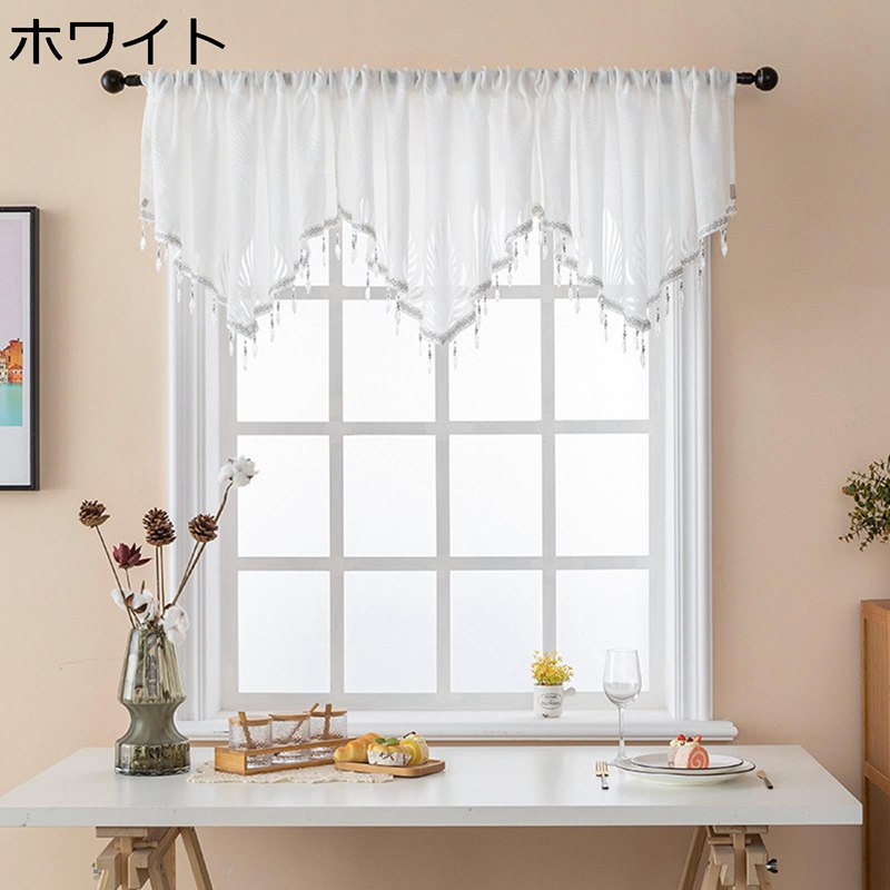 カフェカーテン 三角形 ビーズ付き 葉柄 透かし彫り 目隠し 小窓用 遮光カーテン カーテン レース 窓口 防炎加工 短いカーテン 60cm丈 洗える 遮熱 ドア 洋式 エレガント 簡約 モダン 寝室 ダイニング グレー