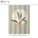 シャワーカーテン 花柄 フラワー リーフ 風呂カーテン 防水カーテン バスカーテン 透けない 目隠し 厚手 180cm丈200cm丈 フック付き ビニールカーテン 防カビ 上品 ins風 着替え室 一人暮らし ホテル グリーン
