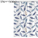 バスカーテン お魚 かわいい 和風 風呂カーテン シャワーカーテン 防水 180cm丈 防カビ 厚み 重り フック 間仕切りカーテン 200cm丈 取り付け簡単 職場更衣室 乾湿分離 プライバシー保護 速乾 洗面所 耐水型 ブルー
