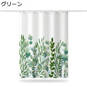 バスカーテン 葉柄 リーフ ins風 シャワーカーテン 風呂カーテン 防水カーテン 透けない 目隠し 厚手 フック ビニール 180cm丈200cm丈 防カビ ...