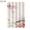 バスカーテン 風景 中国風 花柄 シャワーカーテン 風呂カーテン 180cm丈 200cm丈 防水カーテン 透けない フック 厚手 防カビ 間仕切りカーテン プ...