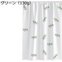 バスカーテン 花柄 ins風 可愛い 撥水カーテン シャワーカーテン 風呂カーテン 防水 フック付き 目隠し 防カビ 180cm丈 200cm丈 透けない 厚手 飛沫防止 乾湿分離 プライバシー保護 部屋仕切り 美容院 グリーン