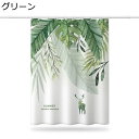 シャワーカーテン リーフ 鹿 ins風 モダン バスカーテン 不透明 風呂カーテン 厚手 200cm丈 撥水 フック付き ビニールカーテン 180cm丈 ホテル 防カビ 軽量速乾 遮像 防寒保温 着替え室用 変形しない グリーン