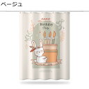 バスカーテン 子供用 誕生日 ラビット ウサギ 可愛い 撥水カーテン シャワーカーテン 風呂カーテン 180cm丈200cm丈 フック 透けない 厚手 目隠し 防カビ 脱衣所 ユニットバス マンション ホームセンター ホワイト