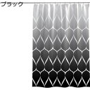シャワーカーテン グラデーション 簡約 モダン 防水 バスカーテン フック 風呂カーテン 防カビ 重り 厚手 200cm丈 間仕切りカーテン 180cm丈 取り付け簡単 暖房室 目隠し 速乾 飛沫防止 耐久性 洗面所 ブラック