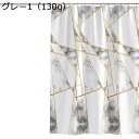 風呂カーテン 大理石 幾何学模様 モダン シャワーカーテン 撥水カーテン 180cm丈 200cm丈 バスカーテン フック 遮像 防カビ 厚手 透けない ユニットバス 高密度 着替え室 飛沫防止 乾湿分離 マンション グレー