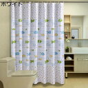 シャワーカーテン 海 魚 バブル 防水 バスカーテン 風呂カーテン 防カビ 重り フック付き 厚手 間仕切りカーテン 180cm丈 200cm丈 取り付け簡単 プライバシー保護 速乾 ホテル 耐久 移転祝い 子供用 ホワイト