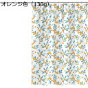 風呂カーテン オレンジ みかん 果物柄 可愛い シャワーカーテン フック付き 撥水カーテン 厚手 バスカーテン 防カビ 遮像 180cm丈 200cm丈 透けない 乾湿分離 暖房室 ホテル お風呂に 一人暮らし オレンジ色