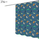 風呂カーテン ダイナソー カートゥーン 子供用 シャワーカーテン フック付き 撥水カーテン 厚手 バスカーテン 180cm丈 200cm丈 防水 防カビ 透けない プライバシー保護 幼稚園 部屋に かわいい 耐久性 ブルー