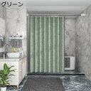 バスカーテン リネン模様 レトロ 無地 撥水カーテン シャワーカーテン 風呂カーテン 防水 フック 180cm丈 200cm丈 透けない 厚手 遮像 防カビ ユニットバス 部屋に 乾湿分離 着替え室 一人暮らし トイレ ブルー
