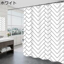 シャワーカーテン チェック柄 幾何学模様 撥水 防水 バスカーテン フック 風呂カーテン 防カビ 重り 厚手 間仕切りカーテン 180cm丈 200cm丈 取り付け簡単 プライバシー保護 速乾 職場更衣室 飛沫防止 ホワイト