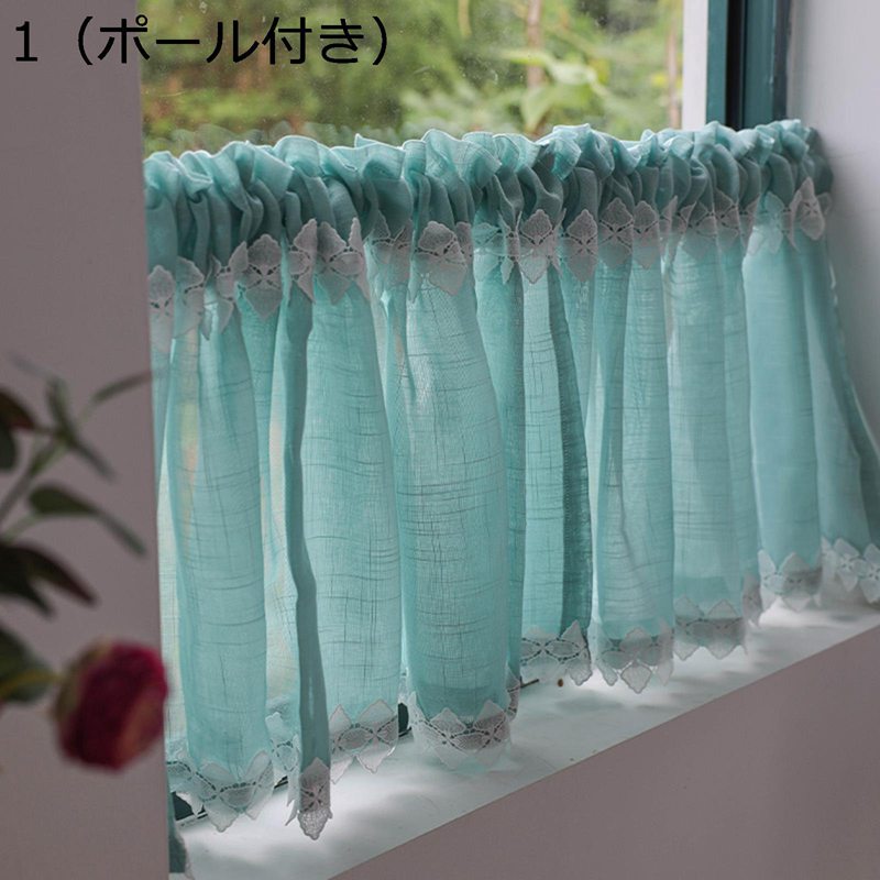 カフェカーテン 縁飾り付き 目隠し 小窓用 遮光カーテン 紗 窓口 防炎加工 短いカーテン レース 間仕切りカーテン 50cm丈60cm丈70cm丈 洗濯可 遮熱 通気性 マンション キッチン 喫茶店 エレガント 簡約 ブルー