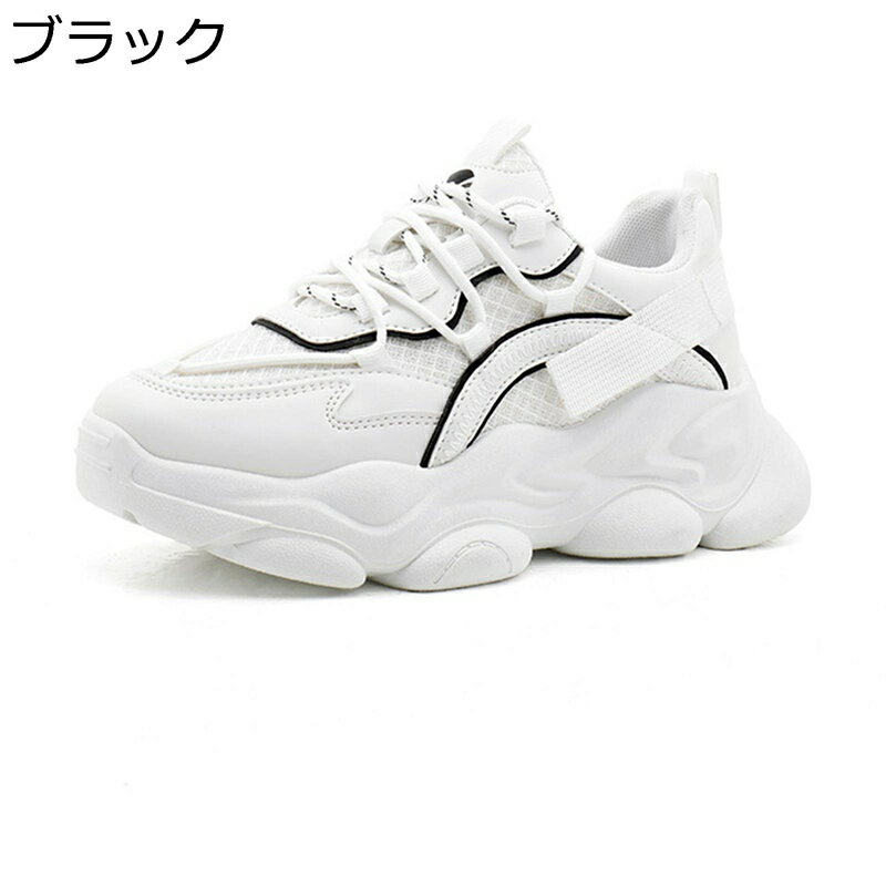厚底 スニーカー 身長6.5cmUP カジュアルシューズ レディース ローカット レースアップ メッシュ 防滑 軽い 履き心地 歩きやすい 幅広 美脚 甲高 足長効果 普段 通勤 外出 春夏秋 無地