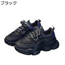 無地 厚底 スニーカー メッシュ スポーツシューズ レディース ローカット レースアップ ラウンドトゥ ランニング 防滑 軽い 痛くない 履きやすい 幅広 身長...