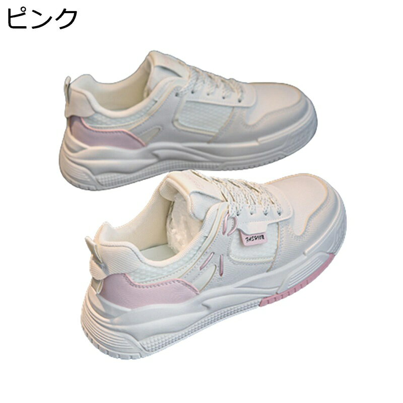 スニーカー 厚底 4cmUP コンフォートシューズ レディース ローカット レースアップ ウォーキング 防滑 ..