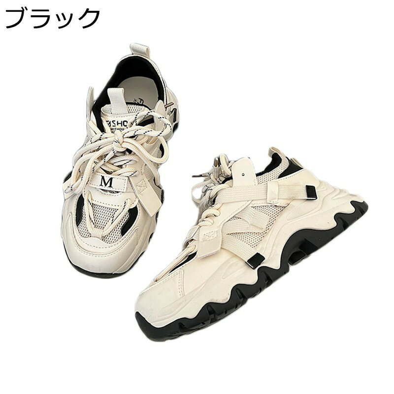 スニーカー 厚底 5cmUP コンフォートシューズ レディース ローカット レースアップ メッシュ ウォーキ..