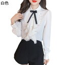 ブラウス 長袖 シャツ シフォン 豪華 姫系 襟付き レディース ボウタイ プルオーバー 柔らか 大人可愛い エレガント 体型カバー シンプル カットソー 通勤...