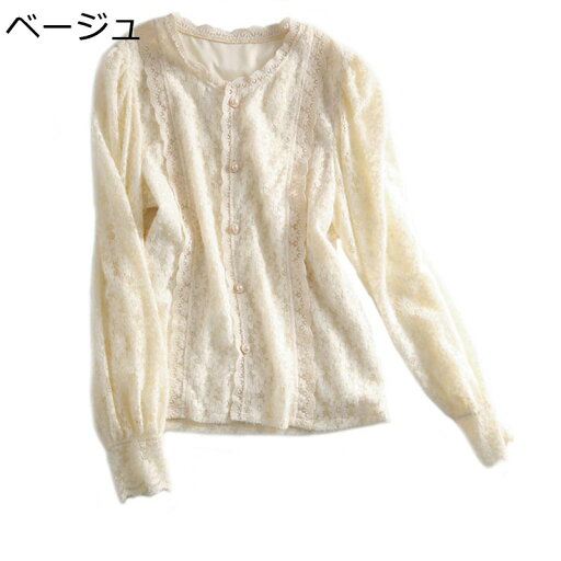 総レース ブラウス レディース 長袖 スタンドカラー 花柄 シャツ トップス ボタンダウン ボリューム袖 体型カバー 柔らか 韓国 かわいい きれいめ お洒落 カジュアル 通勤通学 クラシカル 薄手 春秋服 総レース ブラウス レディース 長袖 スタンドカラー 花柄 シャツ トップス ボタンダウン ボリューム袖 体型カバー 柔らか 韓国 かわいい きれいめ お洒落 カジュアル 通勤通学 クラシカル 薄手 春秋服