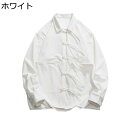 hip hop シャツ オーバコートメンズ チャイナ服 スクエアカラー 中華風 大きいサイズ ノーアイロン 洗濯機可 ロングスリーブ 大容量ポケット ゆったり ...