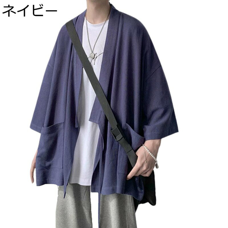 メンズ 夏服 カーディガン 羽織 開襟シャツ 7分袖 半袖 薄手 ベンツ コート シャツ チャイナ風 ノーアイロン おしゃれ カジュアル ロン..