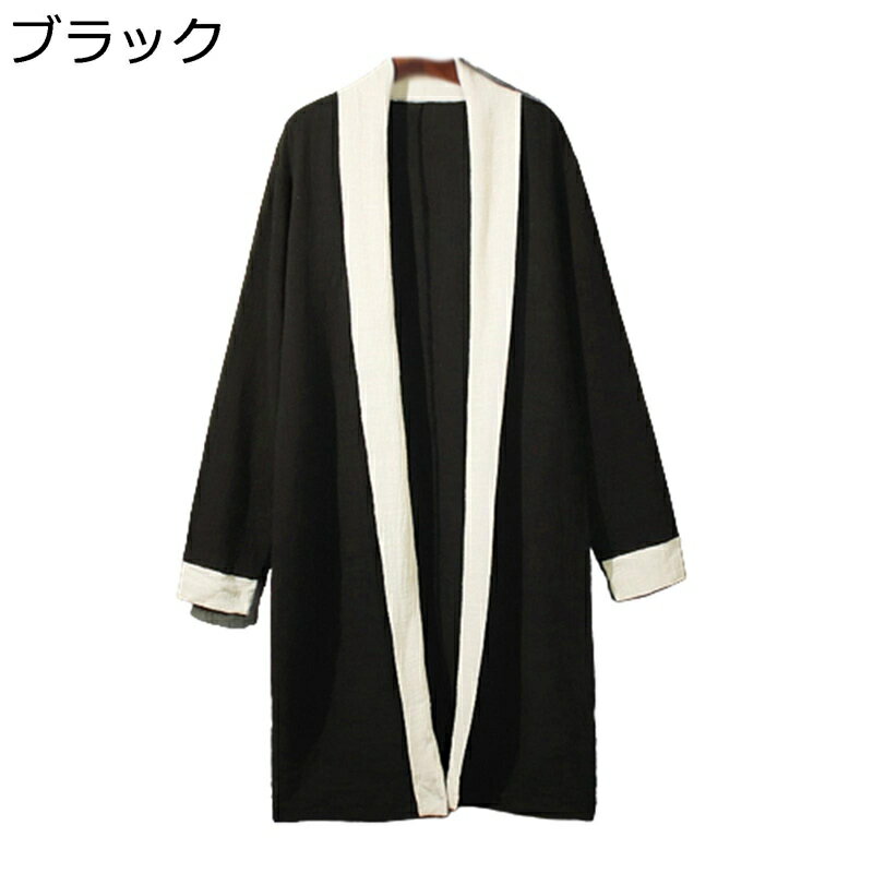 カーディガン 羽織 メンズ スプリングコート シャツ チャイナ風 トップス バイカラー 大きいサイズ シンプリシティ カジュアル 薄手 ロング 春 軽量 通気性 日焼け対策 夏服 通学 お出掛け 長袖