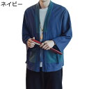 メンズ カーディガン 羽織 和式パーカー 唐装 漢服 tシャツ 和式コート 7分袖 半袖 和風 柔らかい ポケット 薄手 カーデ カジュアル ゆったり おしゃれ...