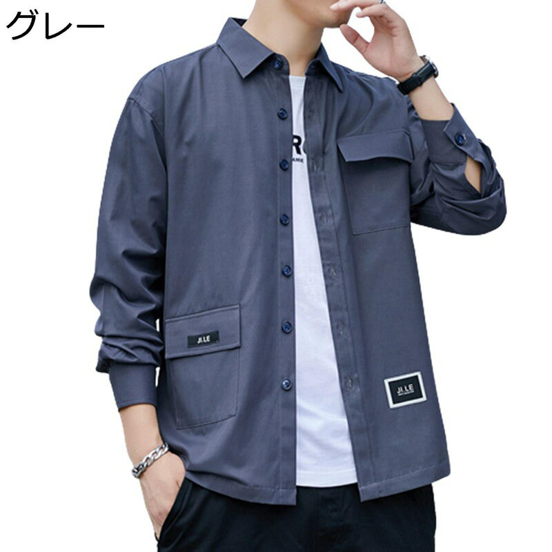 カジュアルシャツ メンズ シャツ 長袖シャツ 大きいサイズ 開襟シャツ 薄手 ゆったり 快適 速乾 吸汗 通気性 ?量 重ね着 韓国風 おしゃれ 日常 スポーツ 旅行 ウオーキング 通学 ワークシャツ