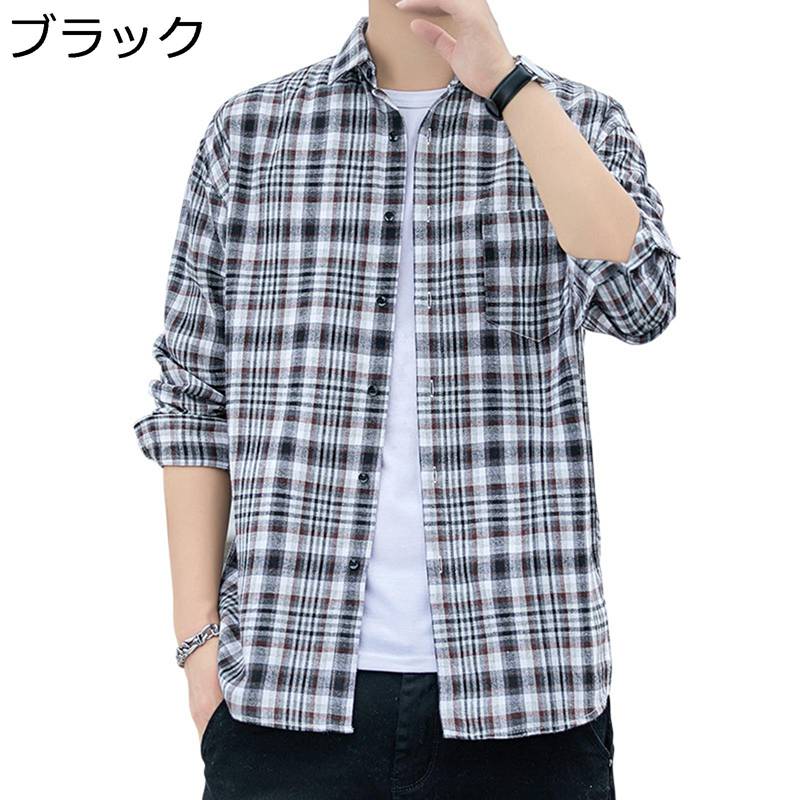 楽天parte1シャツ メンズ カジュアルシャツ チェックシャツ 長袖シャツ 大きいサイズ 韓国風 おしゃれ 開襟 ゆったり 快適 速乾 吸汗 通気性 ?量 重ね着 ウオーキング 日常 スポーツ 旅行 通学 ワークシャツ