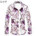 シャツ メンズ カジュアルシャツ 柄シャツ 大きいサイズ 長袖シャツ 開襟 アロハシャツ 総柄 落書き花柄 おしゃれ スリム 快適 速乾吸汗 通気性 花火大会 お祭り ストリート キャバクラ 渋谷系