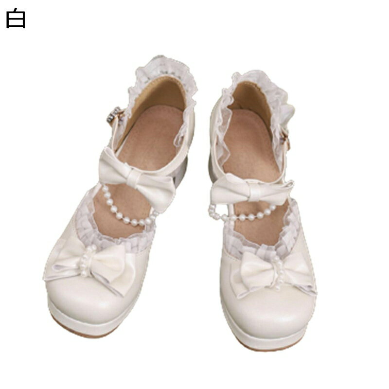 ロリータ靴 lolita 大きいサイズ 小さいサイズ パール 真珠 甲ストラップ レース 蝶結び リボン パンプ..