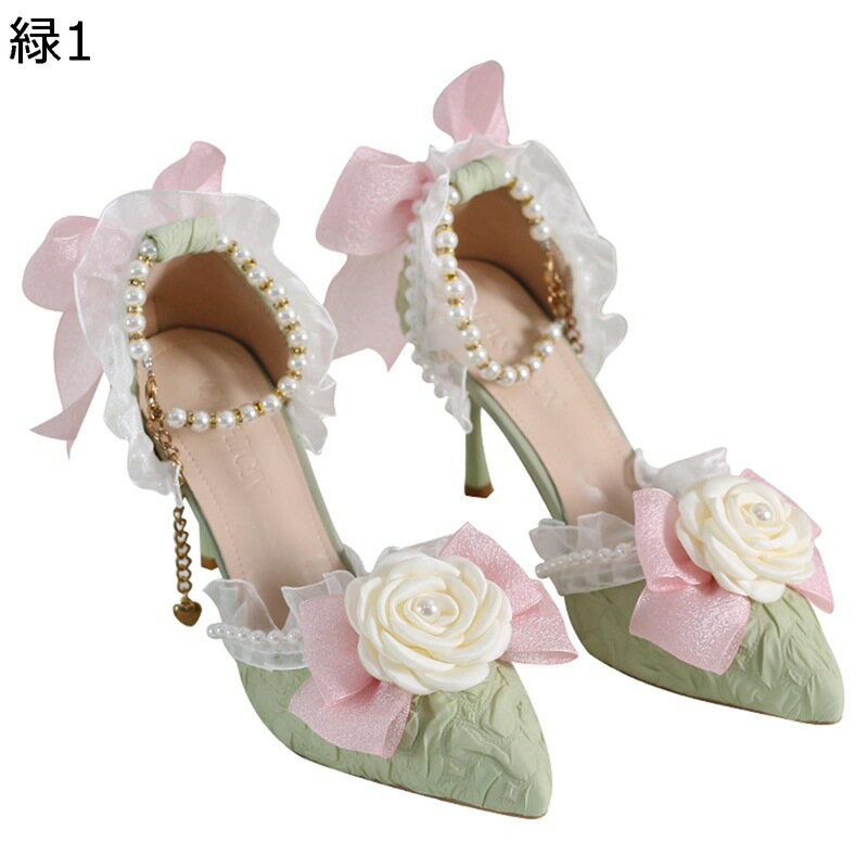 ロリータ靴 lolita パンプス レース 蝶結び リボン ラインストーン 花モチーフ パール 真珠 甲ストラッ..
