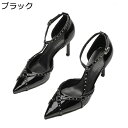 サンダル ポインテッドトゥ ハイヒール8cm パンプス クロス 小さいサイズ 大きいサイズ 甲ストラップ リベット パンク エナメル素材 レディース レトロ ポ...