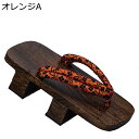 二枚歯 24-28cm トング 和風の鼻緒 メンズ下駄 桐焼き 下駄サンダル 桐 茶台 黒台 和柄 紳士 チェック柄 花柄 レトロ 大きいサイズ 素足 直穿き 浴衣小物 しじら 美しい木目 和装 健康に良い 滑り止め コスプレ