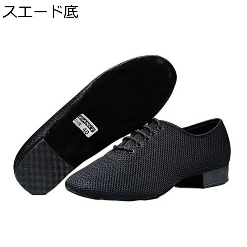 ダンスシューズ 社交ダンス スタンダード メッシュ 春夏用 メンズ フルソール ラテン レースアップ 艶..