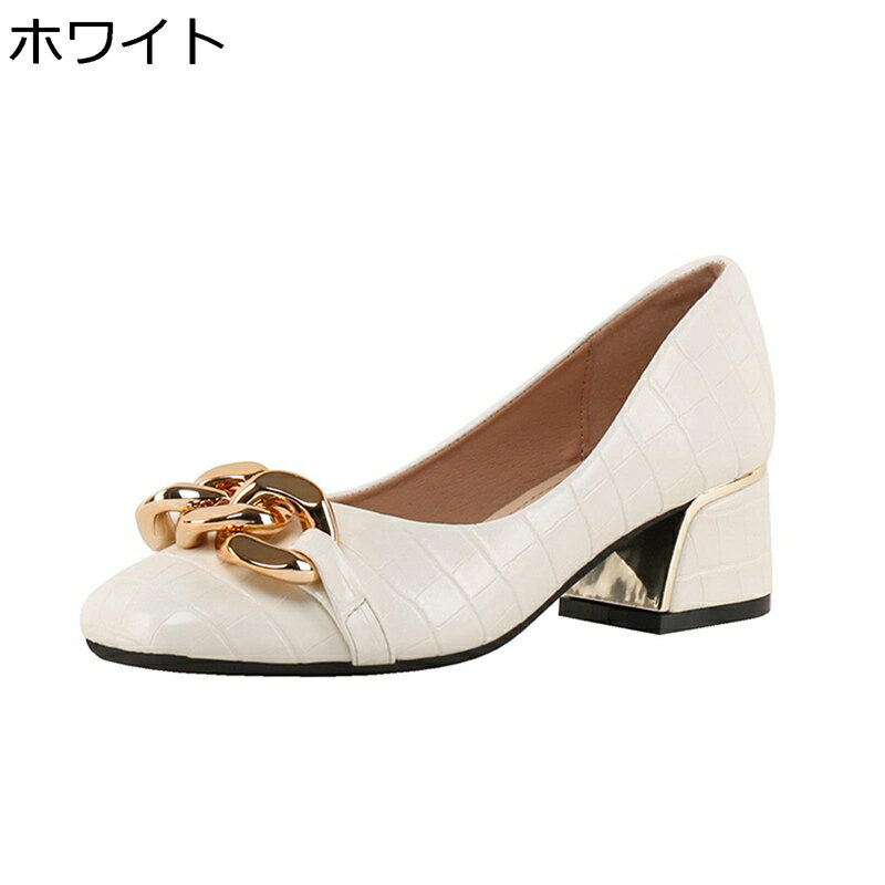 パンプス PUレザー チェーン ワニ柄 エナメル素材 レディース シルク 大きいサイズ ミドルヒール 粗いかかと 甲浅デザイン エレガント 疲れない 蒸れない オフィス ビジネス 春夏秋冬 黒白 22.5-26.5cm