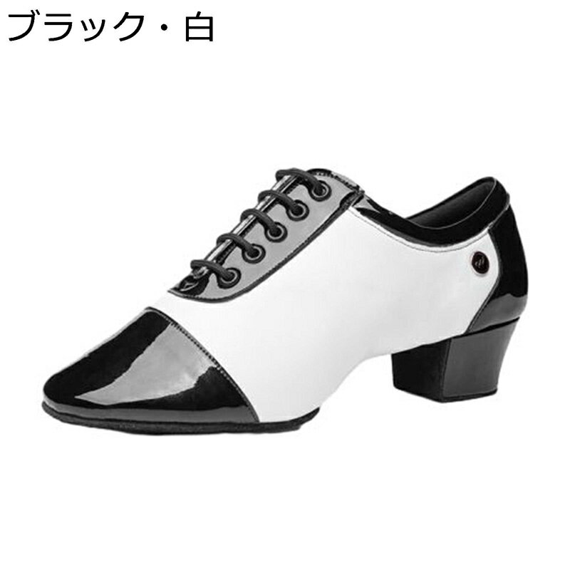 メンズ キッズ ダンスシューズ 社交ダンス スタンダード PUレザー スプリット式 ラテン スエード底 パ..